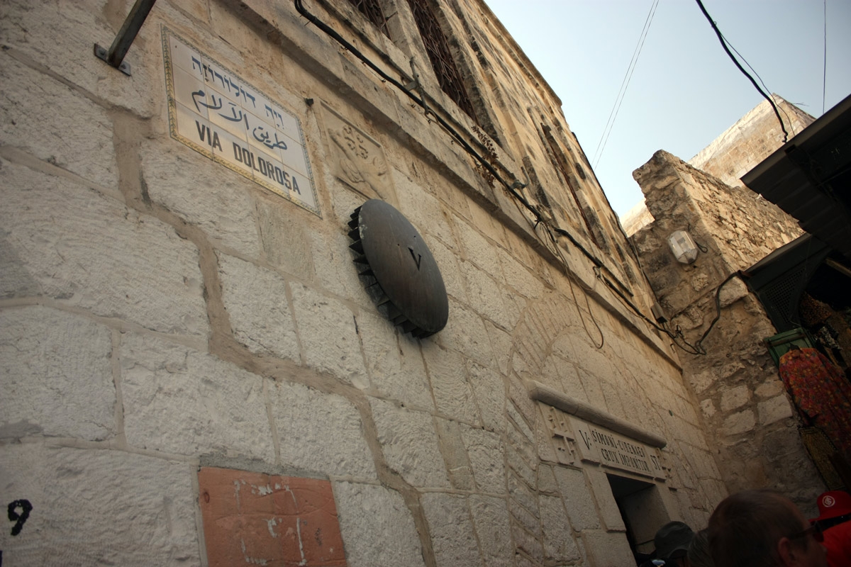 37. Egipt. Jerusalem.  Station number 5 of the Cross.